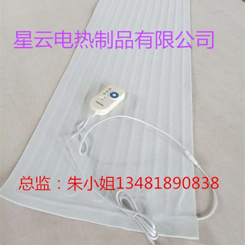 60cm*各种尺寸理疗温敷毯9档位调温理疗床专用棉料发热毯电热片