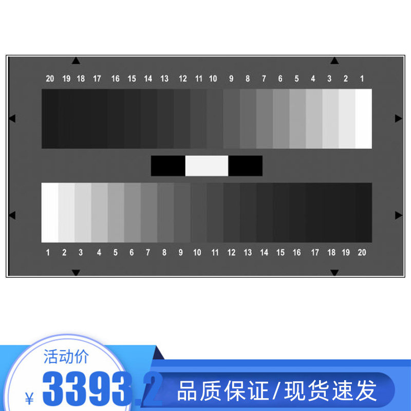 3nh噪声动态范围测试卡数字相机测试卡20级灰阶YE0259透射式chart