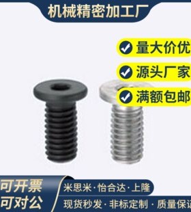 替米思米CBSTS3/CBSA4/CBSM超短头25内六角螺丝CBSS5-6/8/10/12