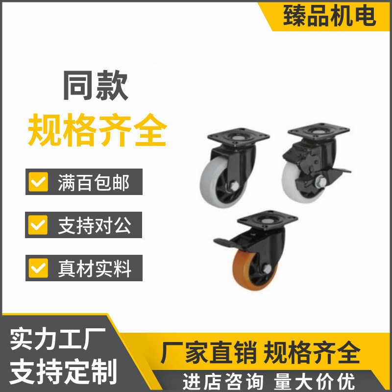 CBL11/CBK21/CDK02脚轮CDL01-d75/d100/d125/d40/d50/d63-P/U/N