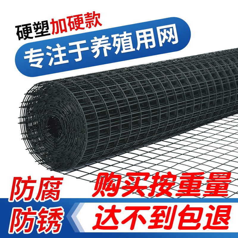 铁丝网网格围栏网钢丝网防护网荷兰网包塑铁丝网护栏网围墙围栏