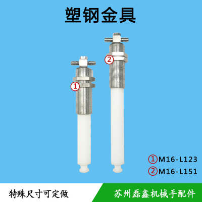 天行小头真空吸盘座气动金具塑钢缓冲吸杆侧进气吸嘴支架M16-L123