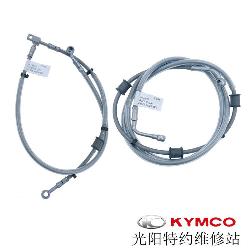 光阳原厂CT250 300 ABS CBS版 前后高压刹车油管钢喉