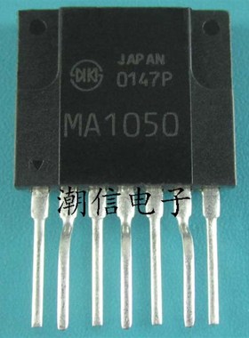 MA1050【ZIP-7】电源模块 全新原装 实价 可以直接拍买