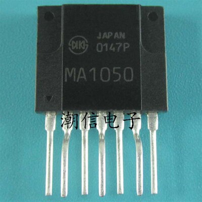 MA1050【ZIP-7】电源模块 全新原装 实价 可以直接拍买