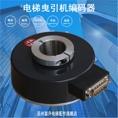 电梯曳引机编码器SH100A30-1024R30EL7M长春盛昊