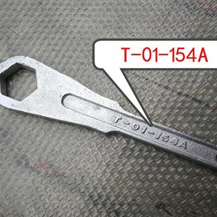 海天注塑机配件 喷嘴专用扳手T-01-154A 射嘴扳手633023XA