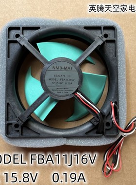 适用夏普冰箱风扇 MODEL FBA11J16V DC15.8V 0.19A散热风机