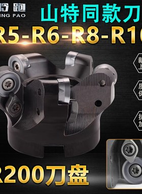 R5铣刀盘R6/R8/R10精加工数控刀头RCKT1204/10T3/1606/2006/R200