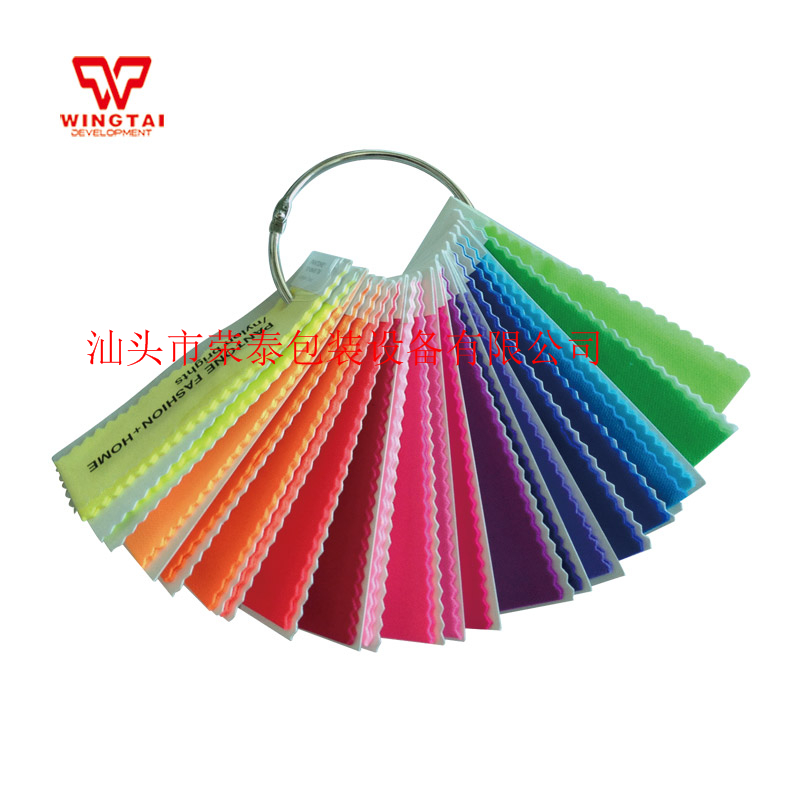 美国潘通色卡FFN100尼龙套裝色票包装印刷包装服装21种专用色彩