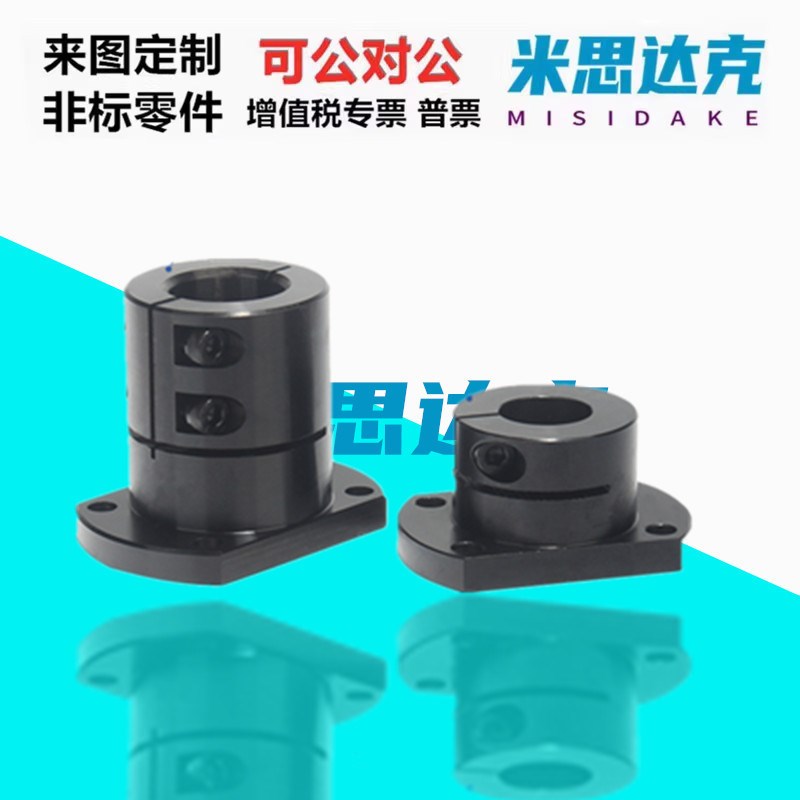 导向轴支座加长钢制开口型固定座GBL01 STHWRBL20STHWSBL STHWCBL