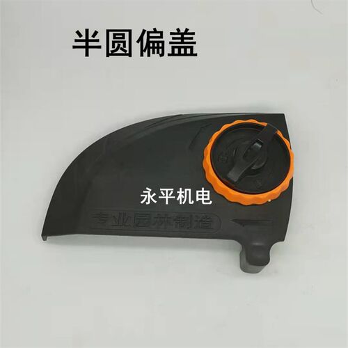 6018电链锯调节轮边盖链条锯偏盖链条松紧调节盘5016/405电锯配件