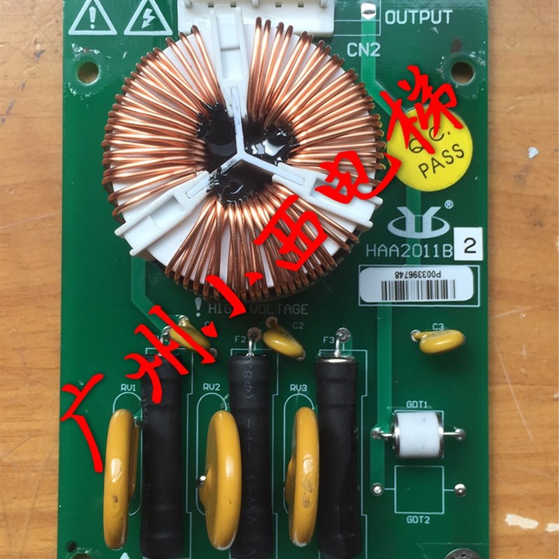 全新日立电梯MCA停电柜主板HAA2011B 日立电梯停电柜电子板