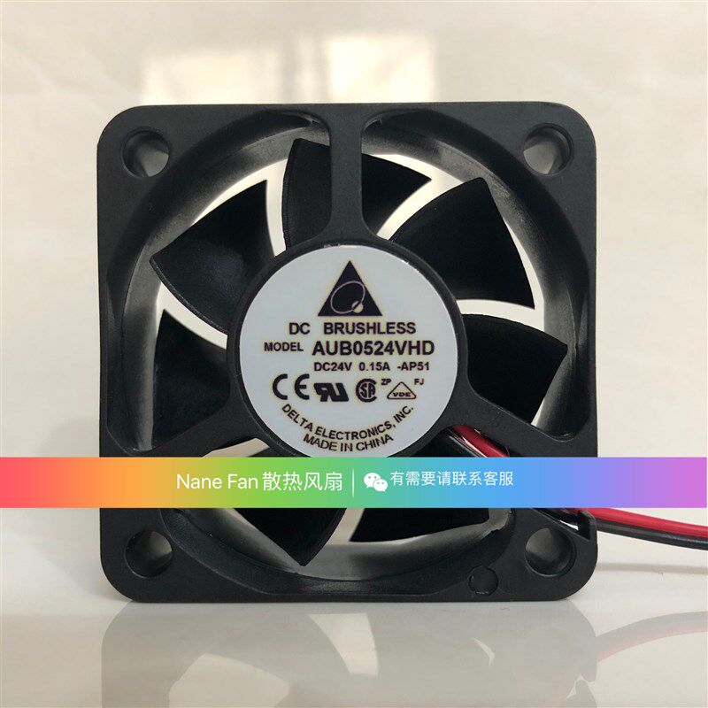 原装台达 AUB0524VHD 5020 24V 0.15A 5cm 大风量 变频器散热风扇