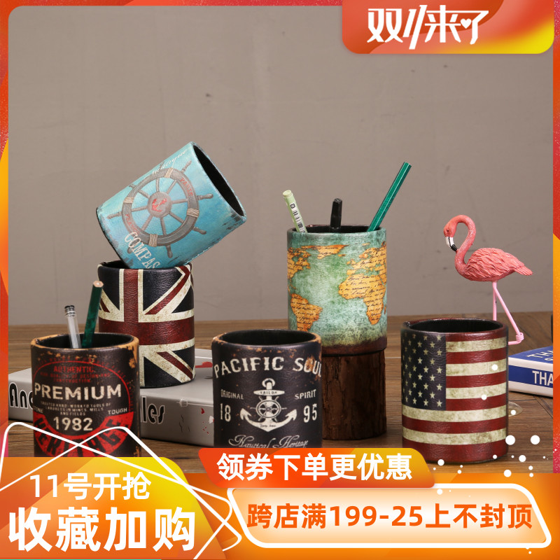 创意笔筒办公室桌面美式个性可爱儿童学生文具笔桶收纳盒摆件艺术