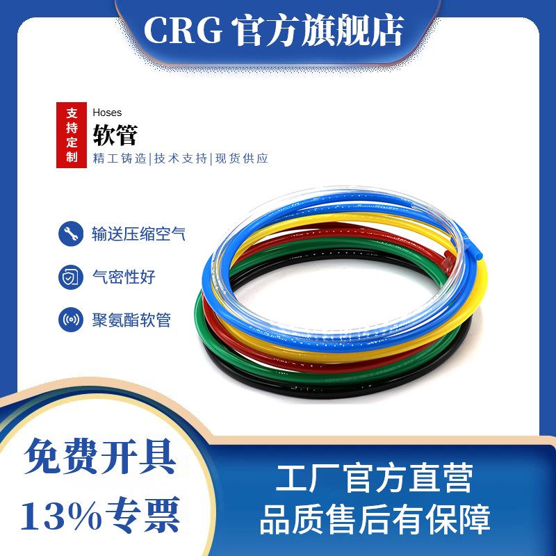 MINDMAN台湾金器气动气管软管PU管4/6/8/10mm高压空压机透明管