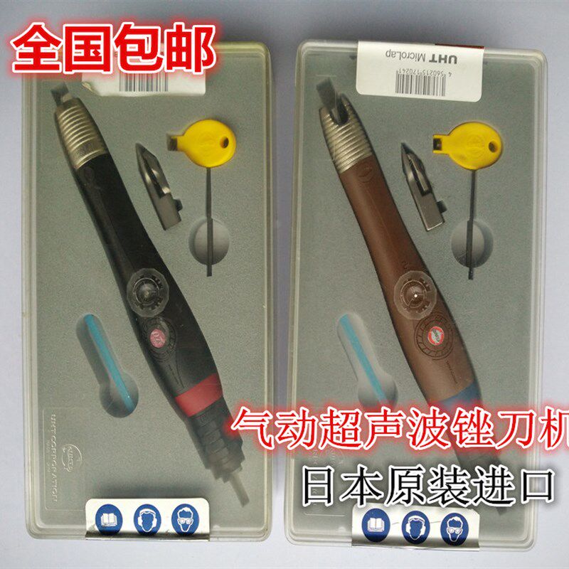 供应日本UHT气动往复超声波锉刀机TLS-12 模具抛光机 去毛刺工具
