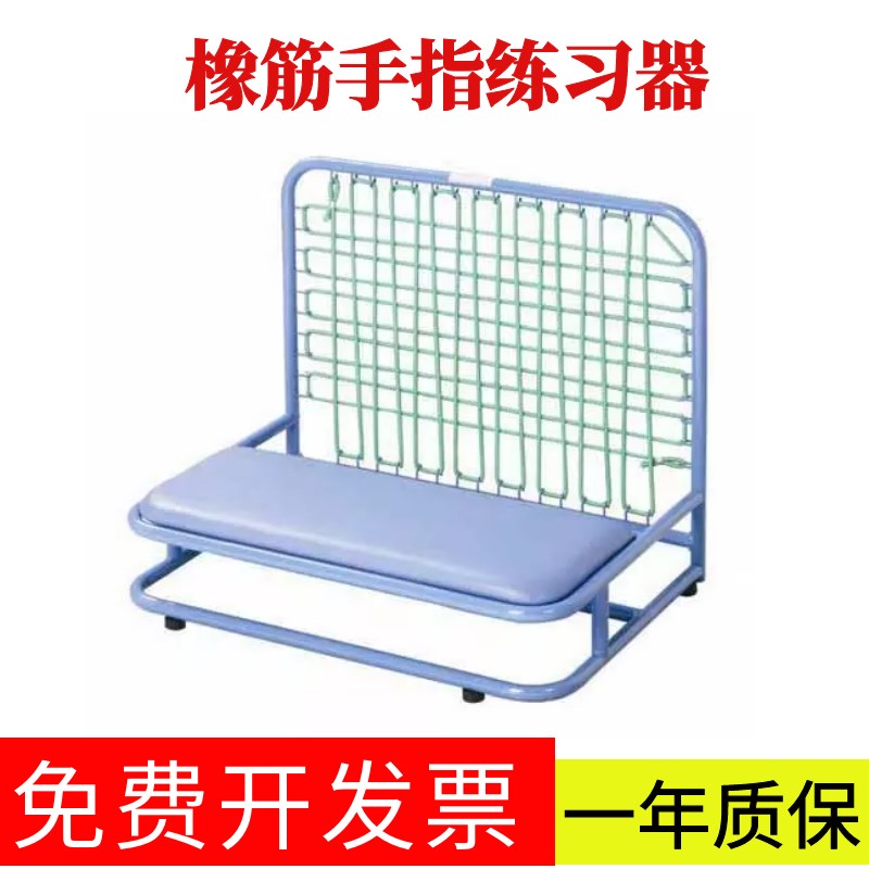 康复训练器材橡筋手指练习器偏瘫中风手指关节屈伸活动肌力矫正器