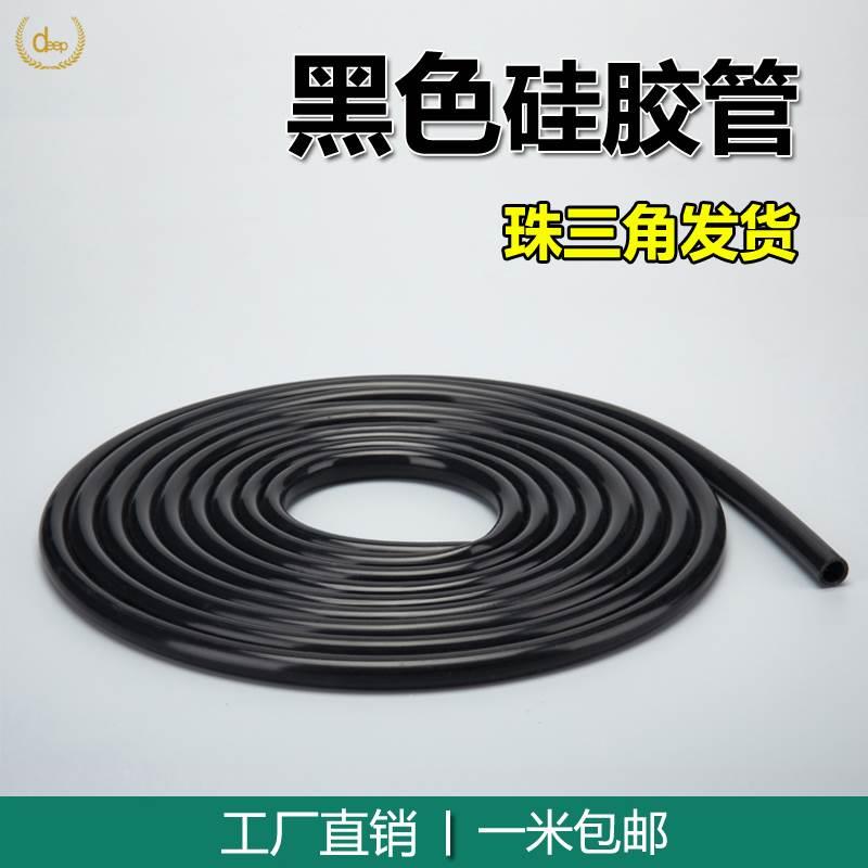 软管汽车耐高温食品级蠕动泵 高弹性硅胶管 粮机管管吸硅橡胶黑色