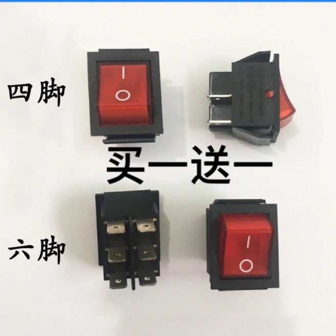麻将机电源开关烤箱电焊机取暖器船形开关KCD4带灯4脚两档6脚2档