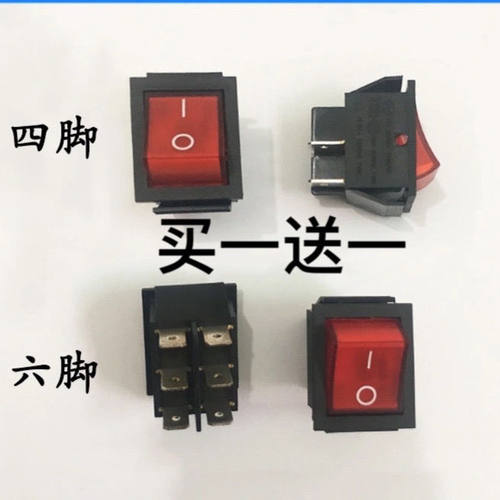 麻将机电源开关烤箱电焊机取暖器船形开关KCD4带灯4脚两档6脚2档