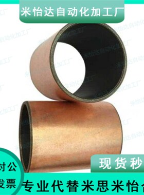 D6/D12/D5无油衬套OFV01-d8-d10-L3-L4-L5-L6-L8-L10-L12-L15-L20