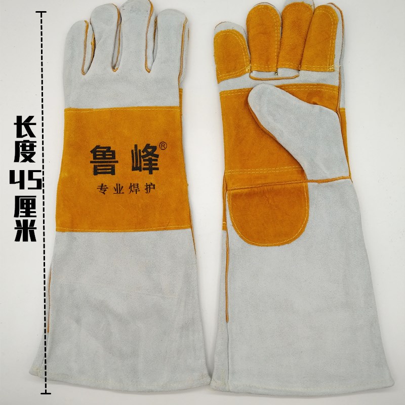 电焊手套焊工手套牛皮耐高温防烫耐磨柔软专用劳保加长款加厚焊接