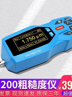 高精度TR200TR210粗糙度仪金属陶瓷钢管表面三丰SJ手持式光洁度仪