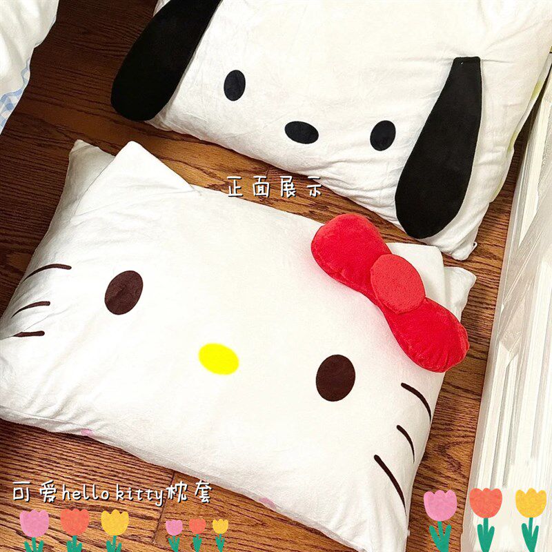 hellokitty可爱枕套一对装单个枕头套纯棉学生宿舍通用儿童库洛米