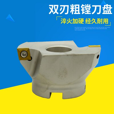 双刃粗镗刀盘模胚GTB CCMT固定式90度搪孔刀ST 镗孔刀盘 开粗镗刀