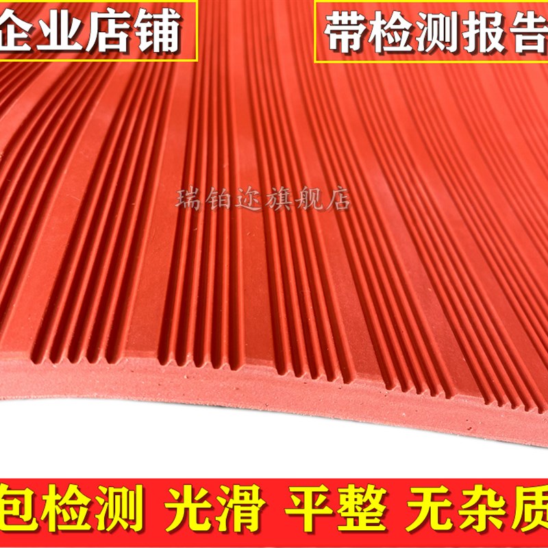 绝缘垫绝缘地毯橡胶板配电室橡胶垫高压绝缘皮10kv25kv配电房专用