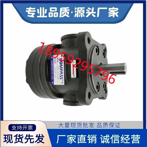 KOMPASS康百世50T-17-FR叶片泵50T 150T油泵 50T-12-FR 50T-7-FR
