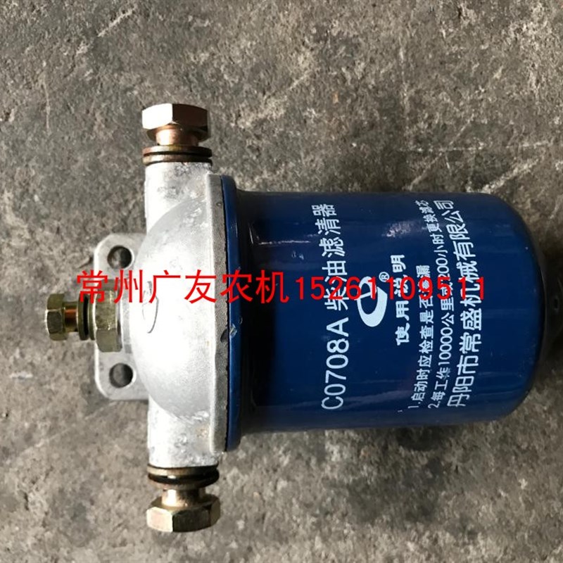 常柴HS400 L40单缸柴油机配件 柴油滤清器总成 柴滤 原厂正品