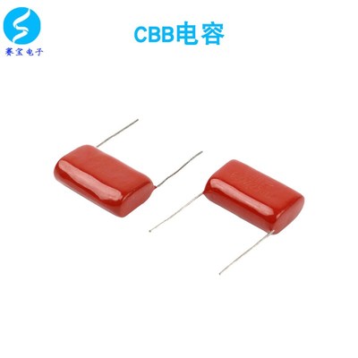 630V 225K 2.2UF CBB电容 脚距27MM 精度:10%(10个/包)