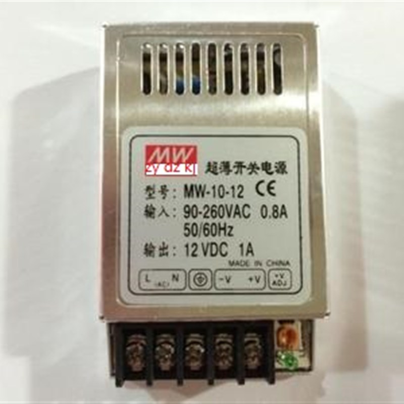 超薄型开关电源MW-10W-5V2A 12V1A 24V0.5A明伟小型宽电压小体积