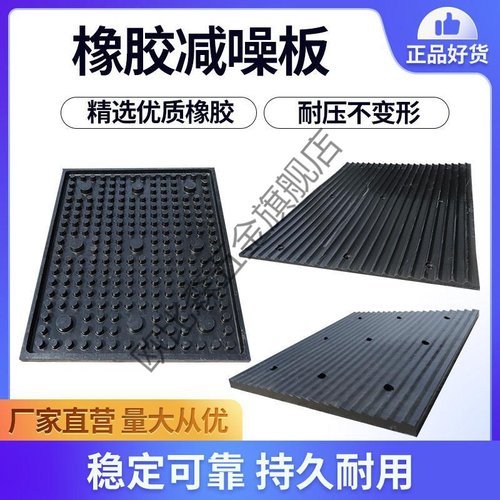 橡胶减噪板 地下车库坡道防滑板减震缓冲带斜坡垫 黄黑橡胶减速带