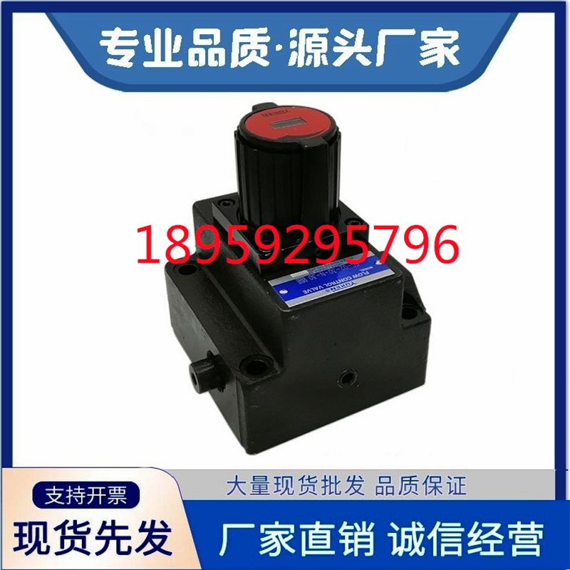 FCG-01-8-N-11,FCG-02-30油研调速阀FG-03-125单向阀FG-06-25