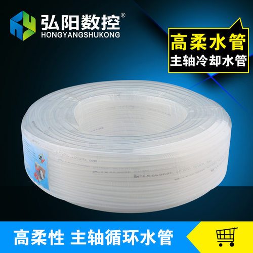 雕刻机水管气管主轴冷却水管柔气缸管水泵水管雕刻机刀具冷却管