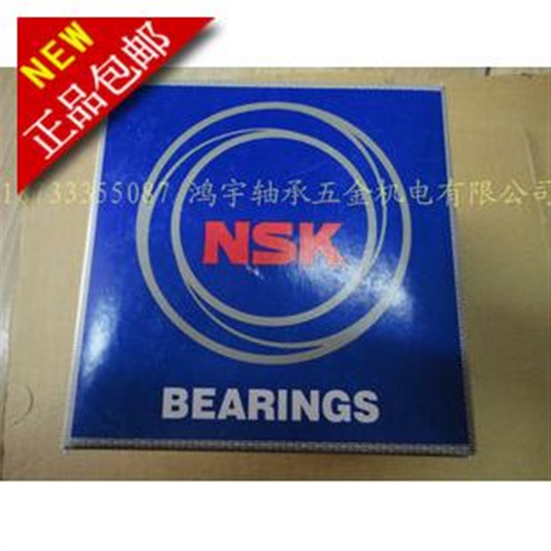 羚羊后轮轴承 4S 店汽车推荐专用后轮毂轴承