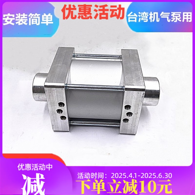 穿孔机气泵缸体台湾打孔机配件放电气动泵零件日东振邦秀丰机泵体