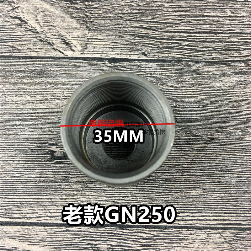 摩托车磁电机拉码GN250拉码磁电机转拆卸工具摩托车维修专用工具