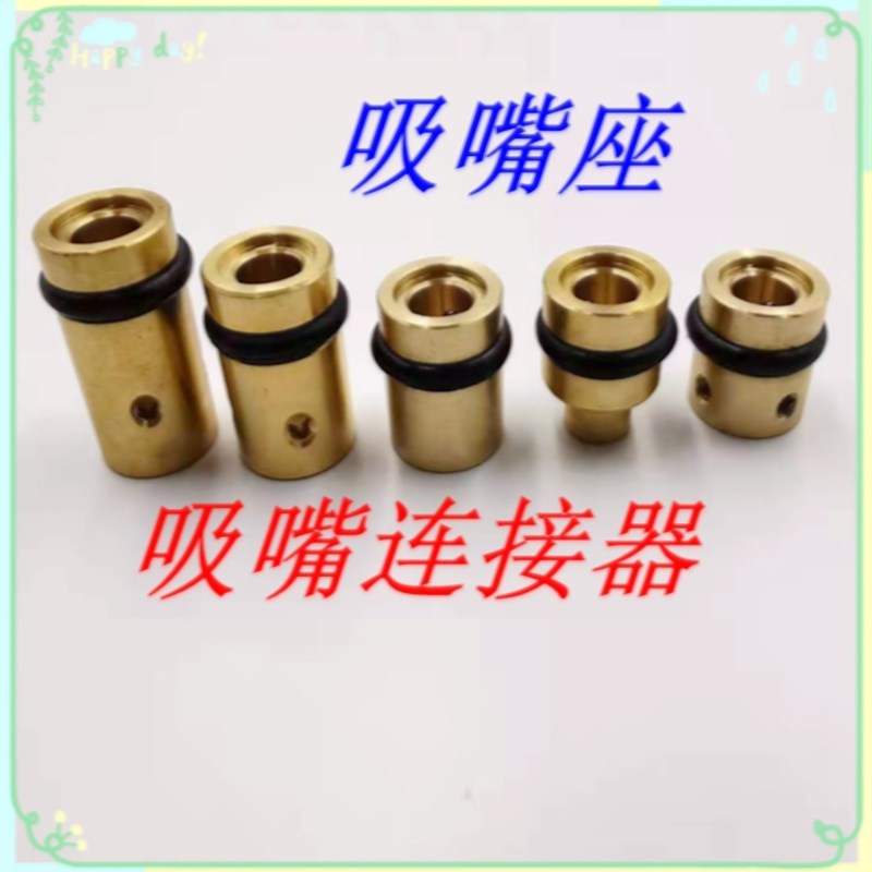 SMT贴标机点钻机桌面型贴片机JUKI连接器吸嘴短杆长杆连接座通用