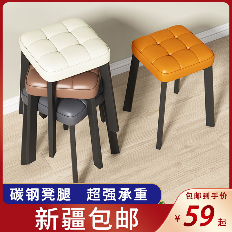 新疆包邮凳子家用方凳可叠放板凳现代简约餐桌圆凳椅子客厅小矮凳