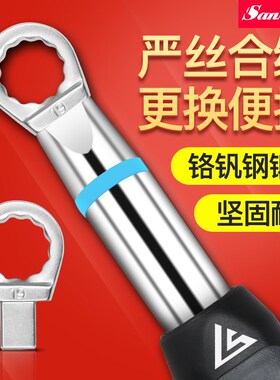 日本三量高精度数显扭矩力矩公斤扭力扳手可换梅花头9x12 14x18