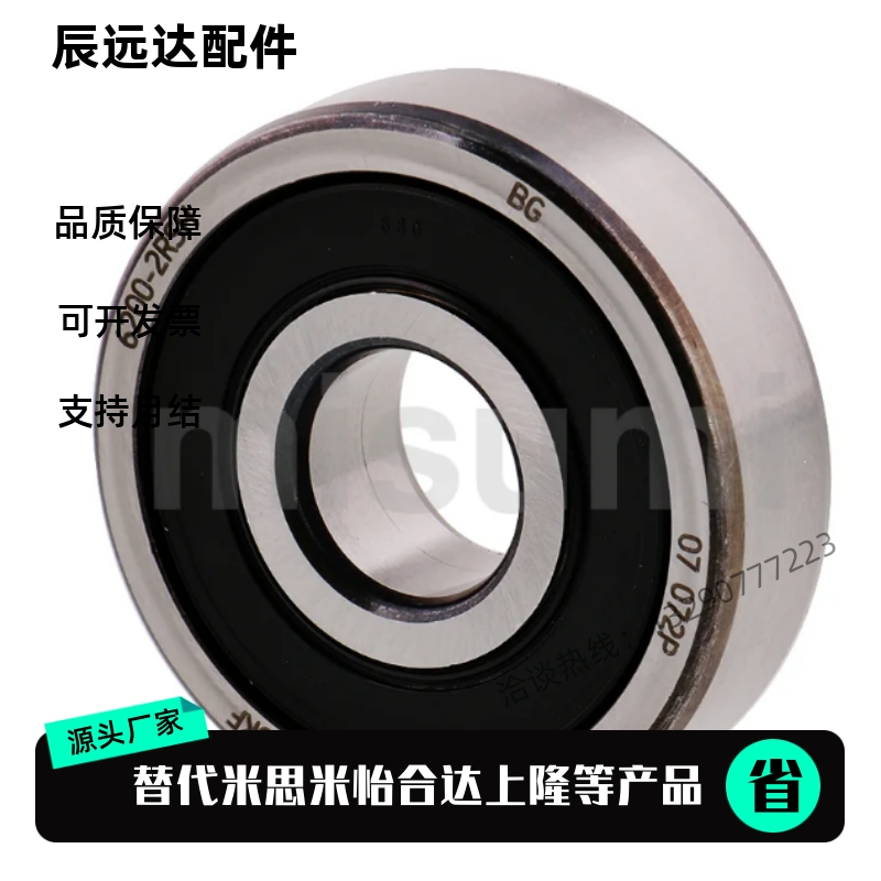 轴承深沟球型6300 6301 6302 6303 6304 6305 6306 6307 2Z RS RZ