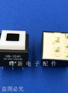 UB-15H1日本5脚带绿色灯复位方形按钮开关无锁按键5A125V.250VAC