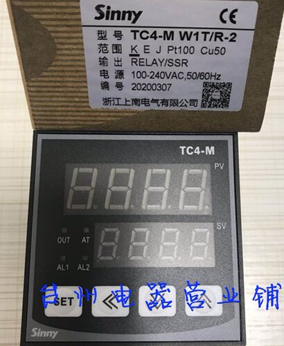 Sinny 上南温控仪TC4-M W1T/R-2  72*72 智能数显温控器 代替ZNSD