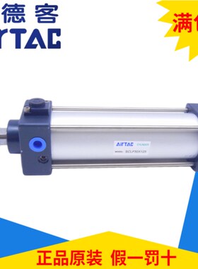原装亚德客带锁气缸SCLF/SCLB40*200*225*250*300*350*400*450-S