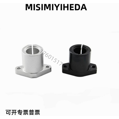 米思米导向轴支座 开口法兰型SHFTL8/10/12/16/20/25/30/35/40/50