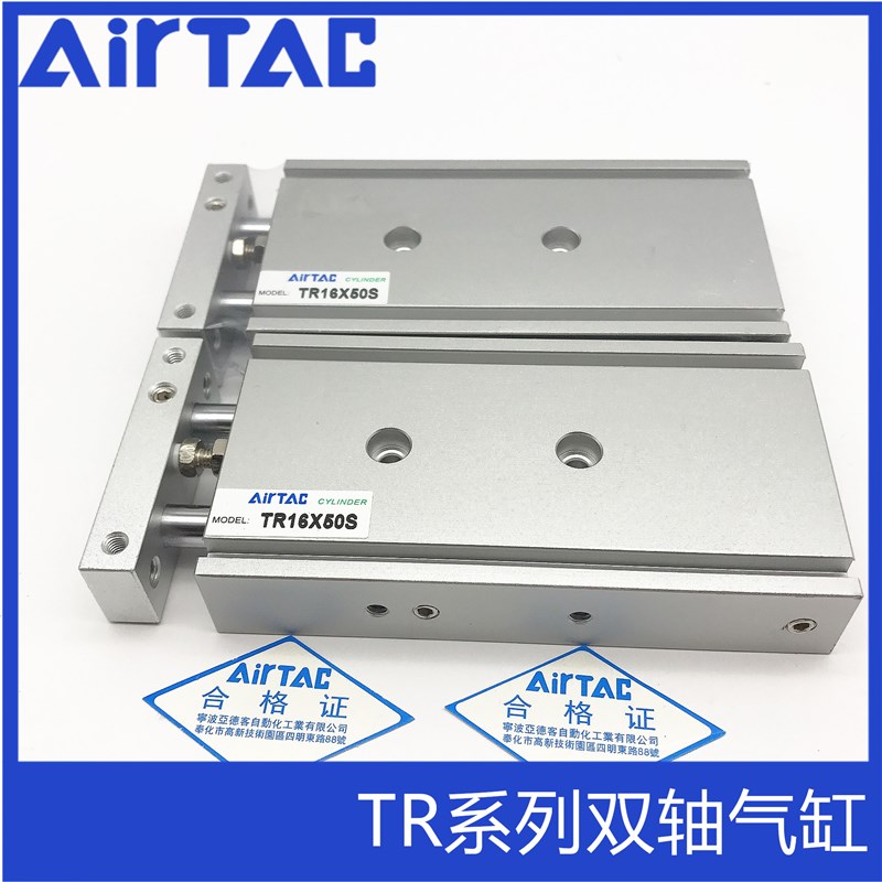 N95口罩机气缸TR6x10S TR10x50S TR10x60S 双轴气缸 点焊机气缸